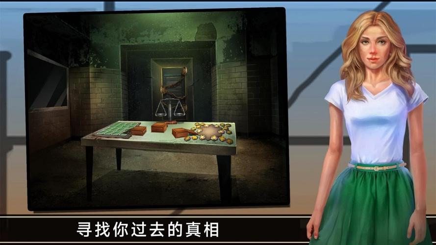 第44关通关技巧？第40关？