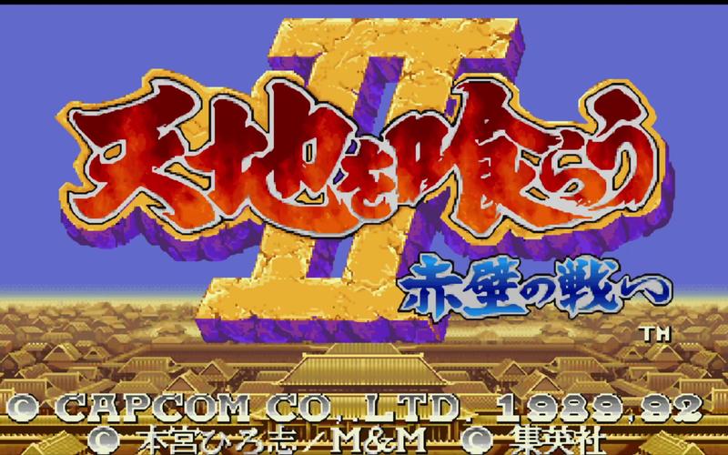 三国梗传第44关赤壁之战怎么过-赤壁之战通关攻略