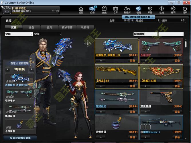 赤焰魔龙加6有什么区别