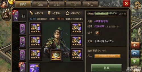攻城掠地将领经验如何获得