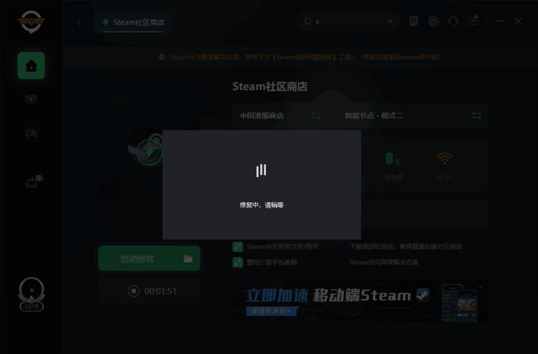 明明有网steam却说没网？明明有网steam却说没网络？