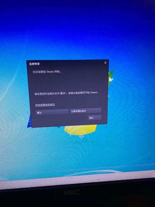 明明有网steam却无法连接是
