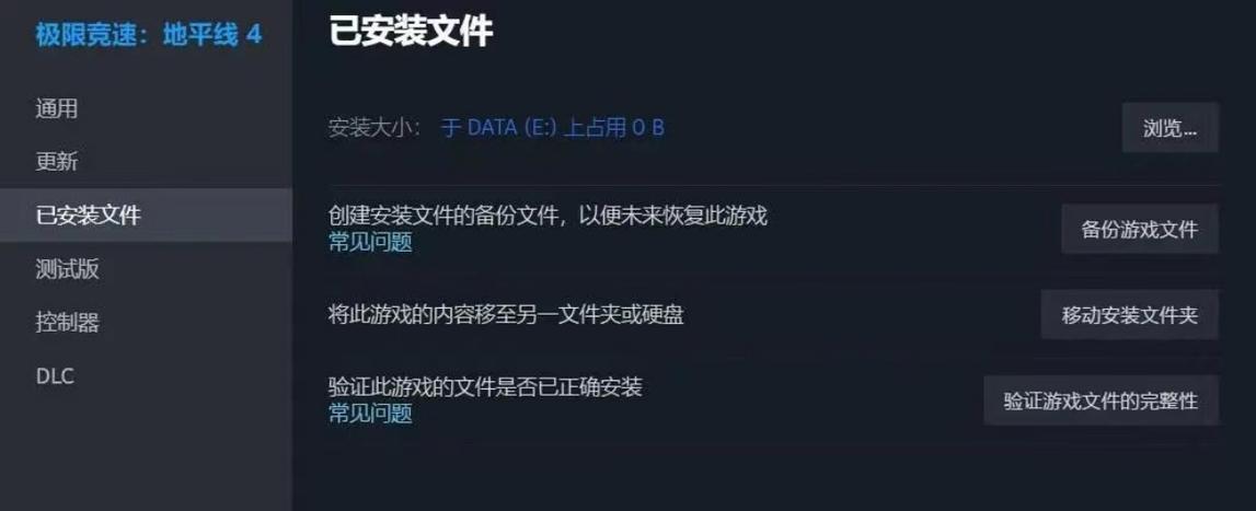 steam文件缺失或损坏文件怎么办