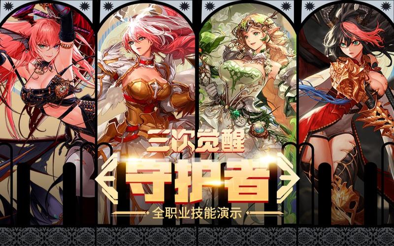 DNF龙骑士和帕拉丁谁更好用