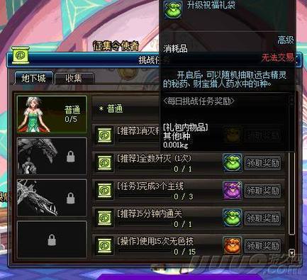 DNF的龙骑士和帕拉丁那个搬砖比较快?
