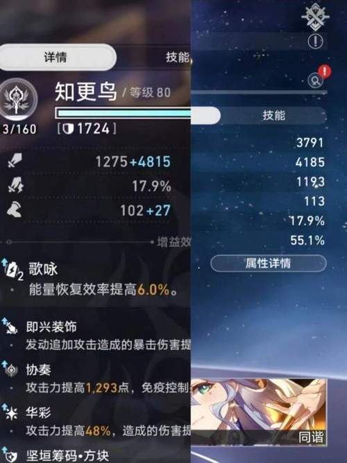 克鲁赛德战记帕拉丁罗兰技能及专武介绍