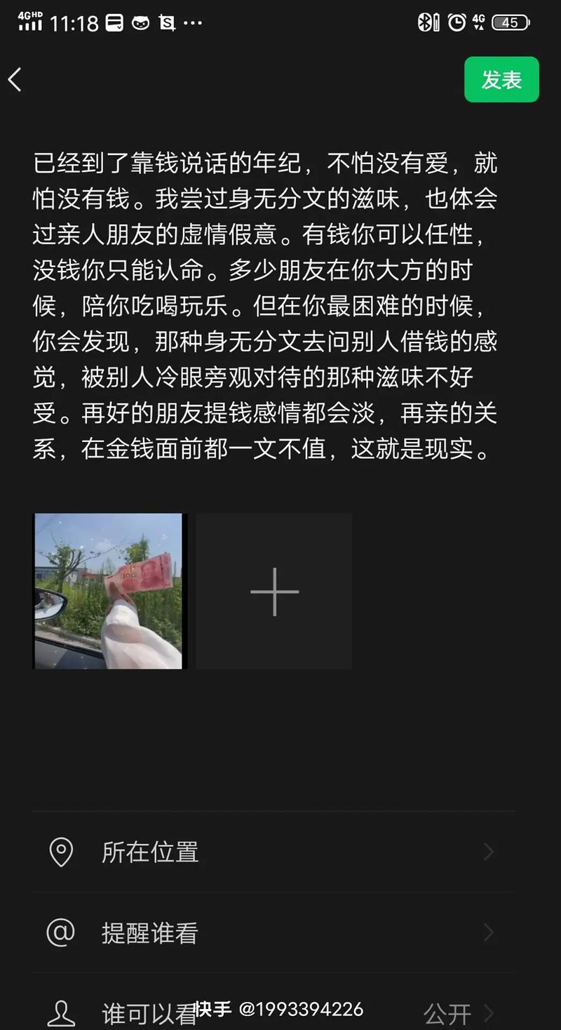 钱怎么来的更快`身无分文钱怎么来
