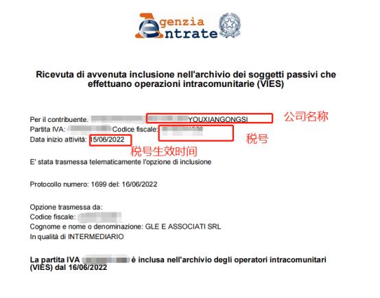 什么情况下需要申请VAT税号?VAT税号的具体含义是什么