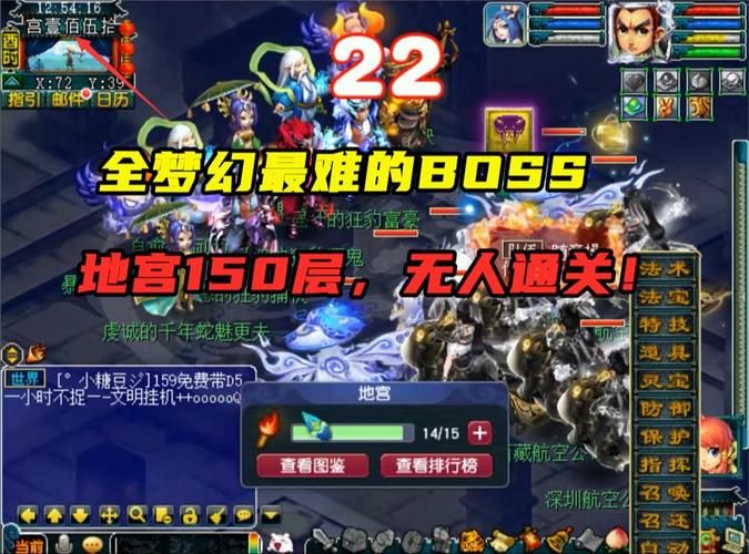 梦幻西游双城记剧情攻略？梦幻西游双城记剧情攻略？