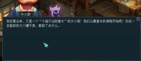 梦幻西游双城记请君入翁怎么打