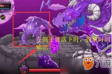 失落城堡手游亡灵之主怎么打介绍_失落城堡手游亡灵之主怎么打是什么_百...