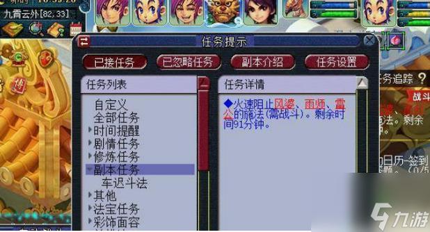 梦幻车迟副本攻略,梦幻西游车池副本怎么做