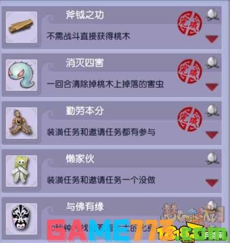 梦幻西游副本水陆的攻略