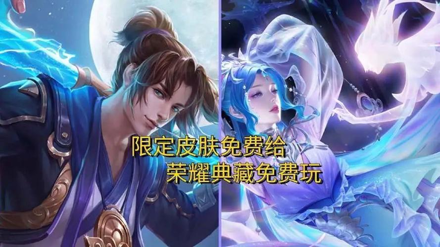 王者荣耀限定皮肤可以赠送吗?