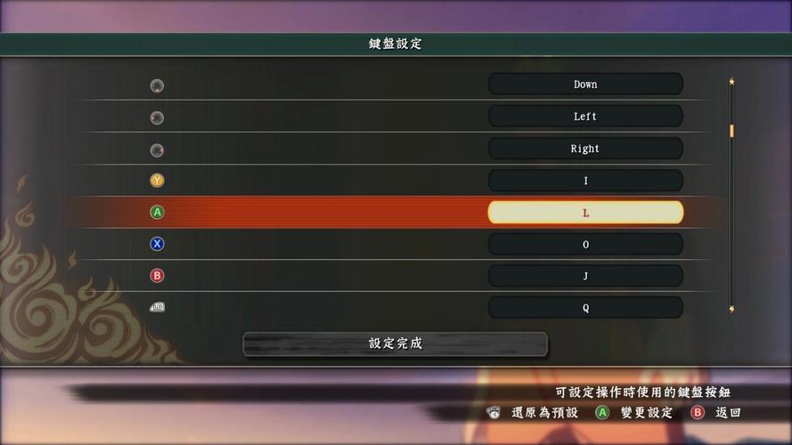 火影忍者究极风暴4键盘按键