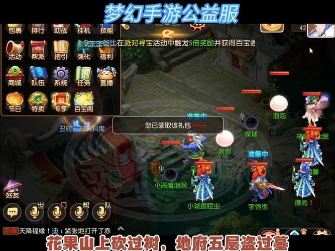 梦幻西游手游七日丧命散怎么过,阵容打发攻略