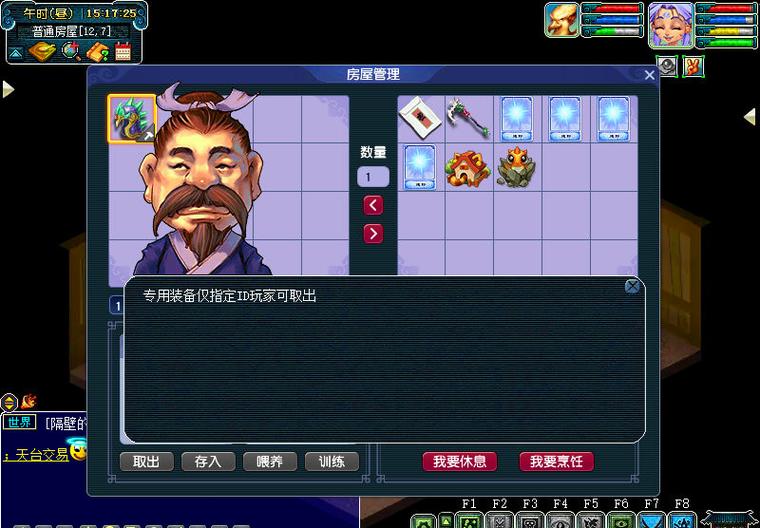 梦幻西游手游生死劫攻略