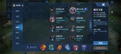 《王者荣耀》阿轲最强出装攻略介绍_《王者荣耀》阿轲最强出装攻略是什么...