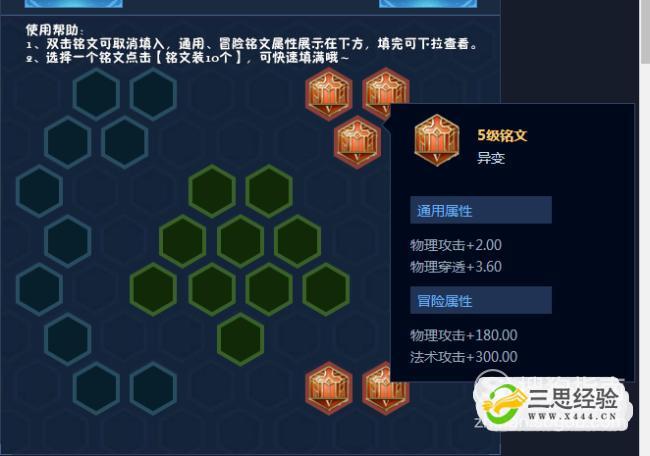 国服最强阿轲的出装及铭文搭配介绍_国服最强阿轲的出装及铭文搭配是什...