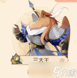 梦幻西游手游定海之弈西牛贺洲试炼四攻略解析