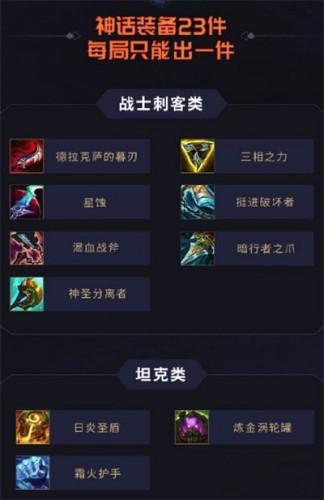 LOL备战季前赛刺客降临随堂测试怎么过的简单介绍
