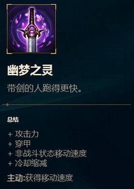 LOLS7备战季前赛刺客降临任务怎么做?刺客降临任务奖励...