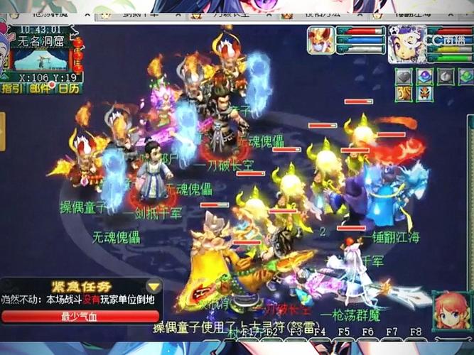 梦幻西游暴力四法攻略图？梦幻西游法术暴击等级是什么意思？