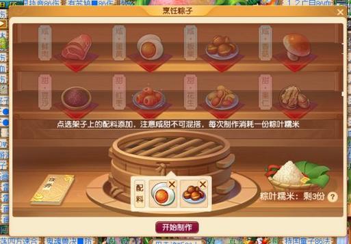 梦幻西游龙舟比赛攻略图，2021梦幻西游龙舟竞速