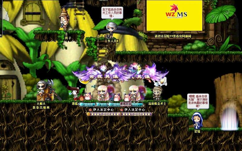 冒险岛SF转生是什么意思