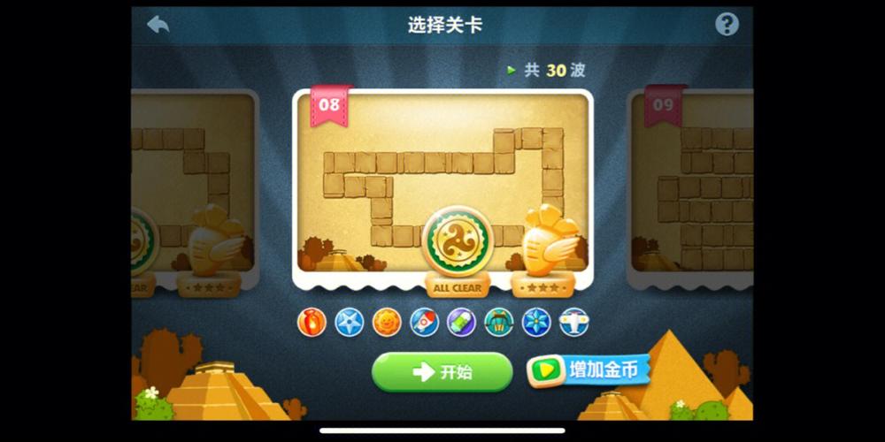 《保卫萝卜》沙漠8、9、10金萝卜攻略指引