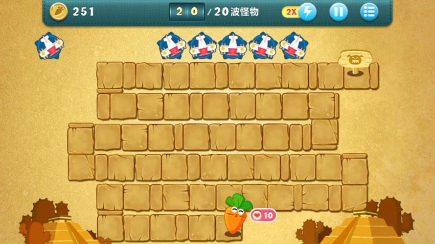 保卫萝卜沙漠9攻略,保卫萝卜沙漠9怎么过