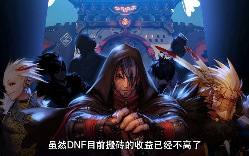 dnf搬砖什么职业最好110dnf100搬砖职业怎么选择搬砖最强职业推荐