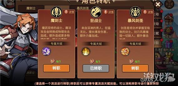DNF最适合搬砖的职业是什么