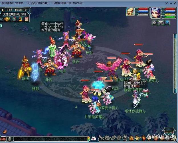 梦幻西游门派大改后无底洞新路子一览