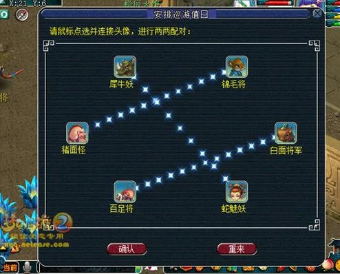 梦幻西游无底洞副本怎么过-无底洞副本攻略
