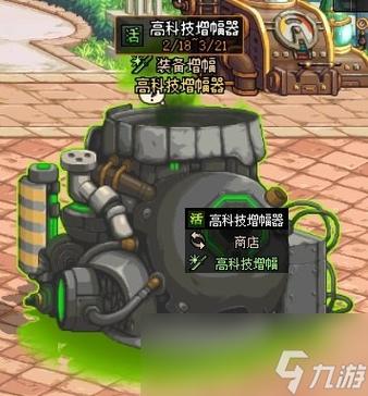 勇士地下城装备增幅图，地下城与勇士装备增幅顺序