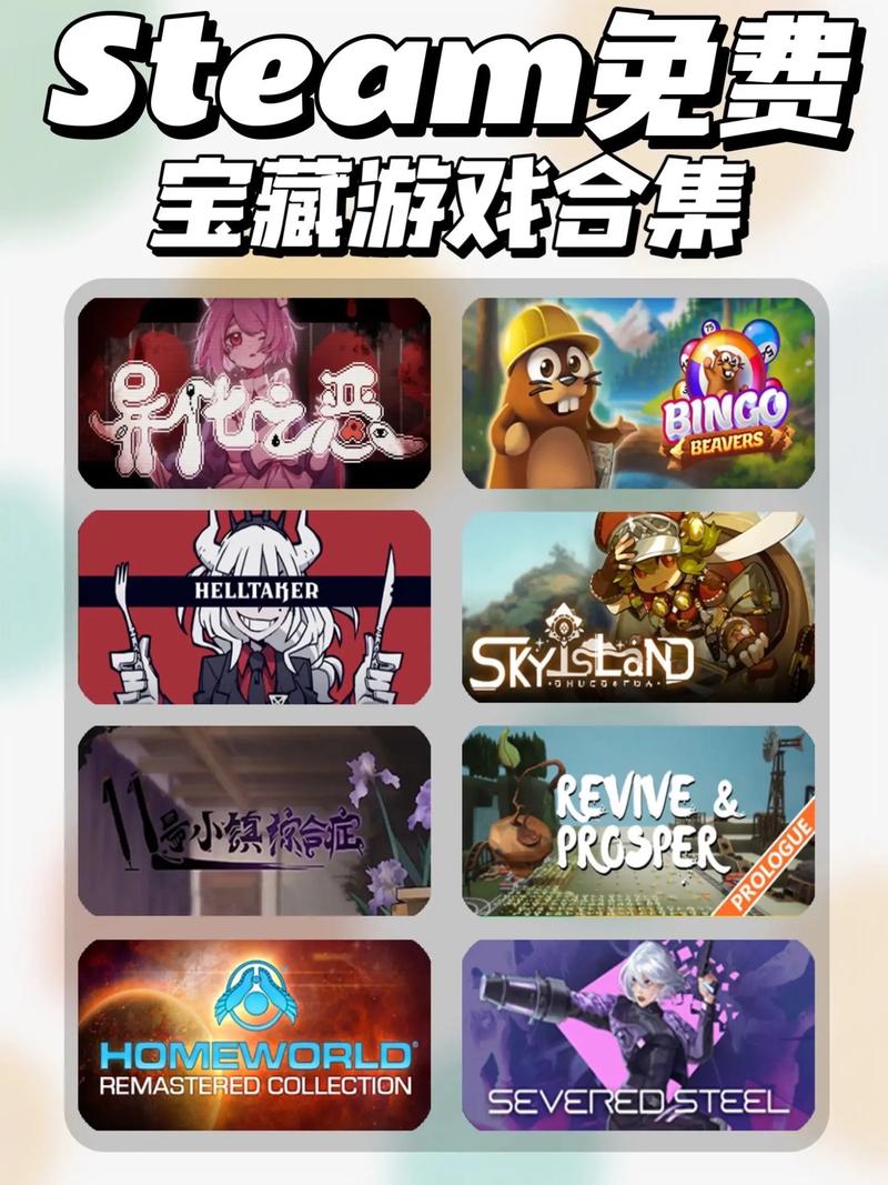steam好玩的免费游戏有哪些