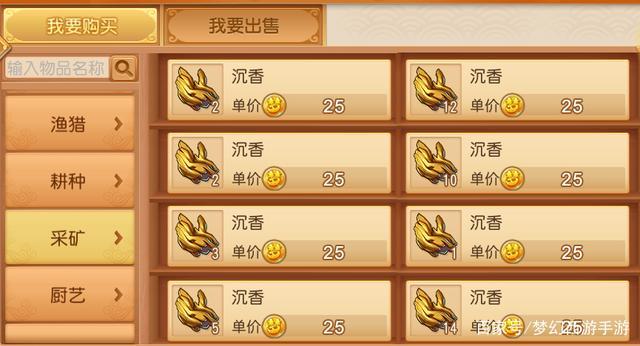 梦幻西游手游有什么办法获得大量银币