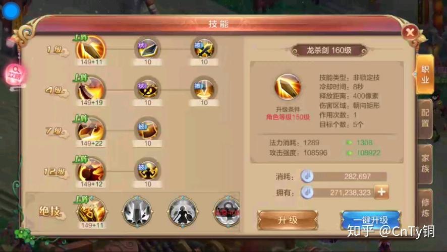 自由幻想保卫战时间