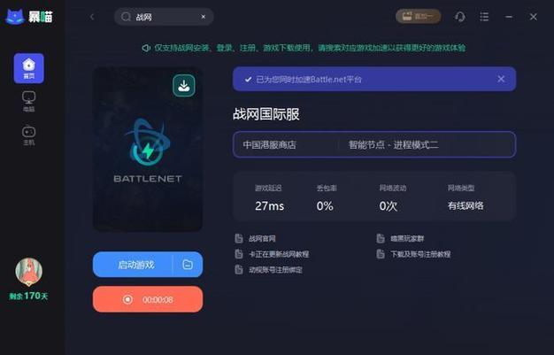 如何修改steam预载文件的默认位置