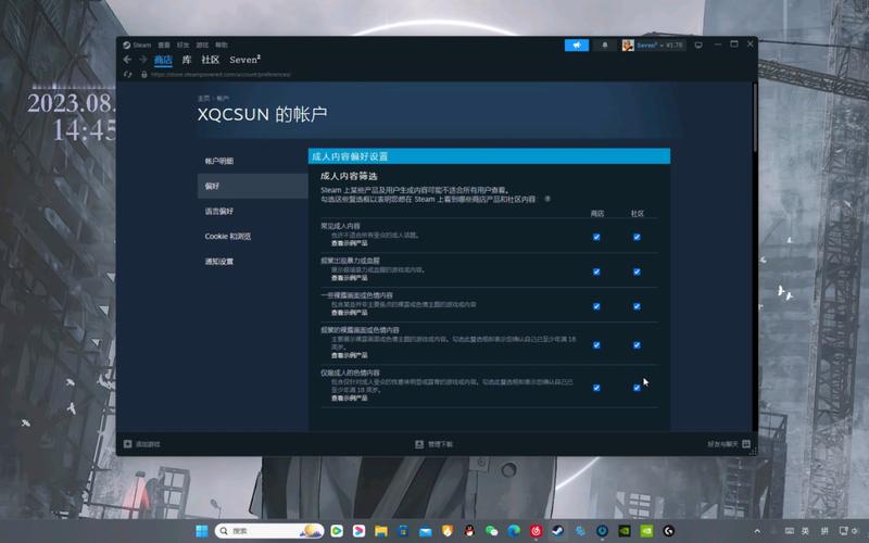 steam下载位置更改