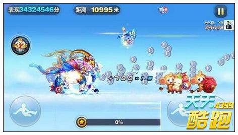 天天酷跑觉醒星空宗主短爆搭配