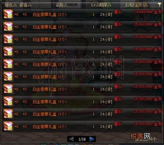 dnf徽章怎么快速获得-徽章快速获得方法