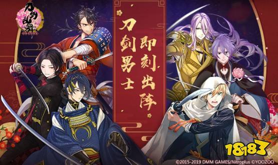 刀剑乱舞锻刀公式汇总