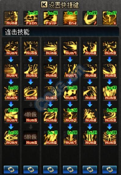 黑暗武士三觉最流畅技能组合，黑暗武士三觉技能介绍？