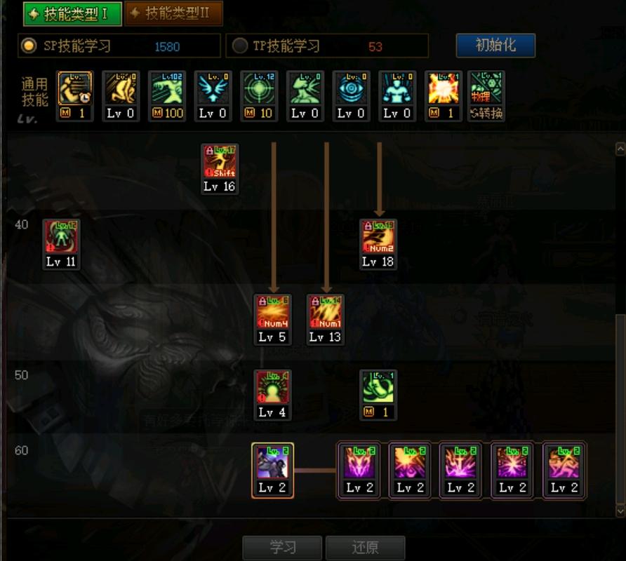 dnf黑暗武士技能组合
