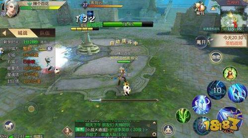 《蜀门手游》城战寻找城战荣誉官的秘密据点