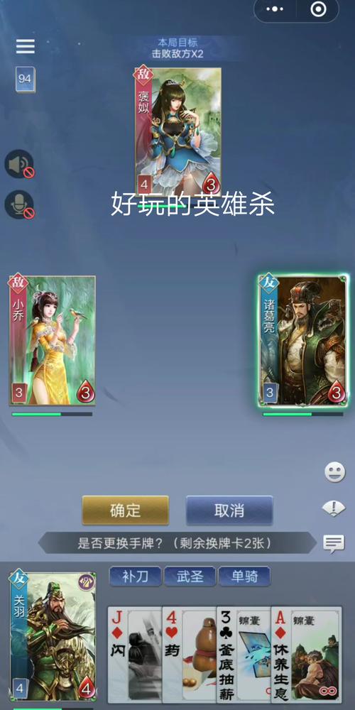 QQ英雄杀和三国杀哪个玩的人多?