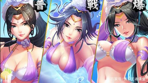QQ游戏三国杀中慕容和赵飞燕,勾践谁更好