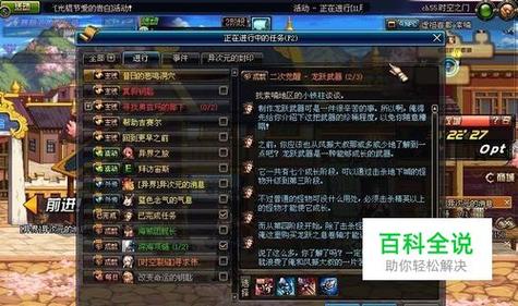 DNF二次觉醒的材料是什么,大概要多少钱?